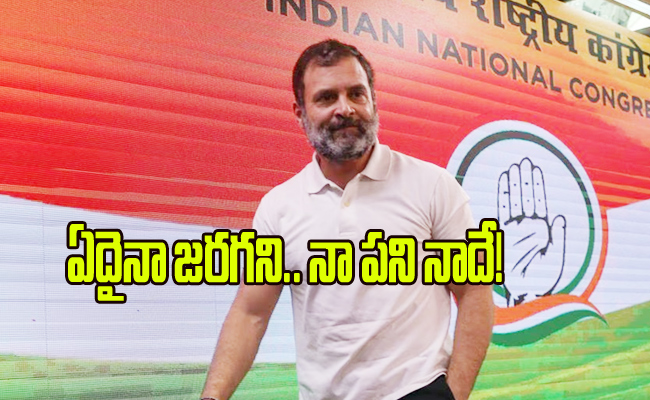 Rahul-Reaction.jpg