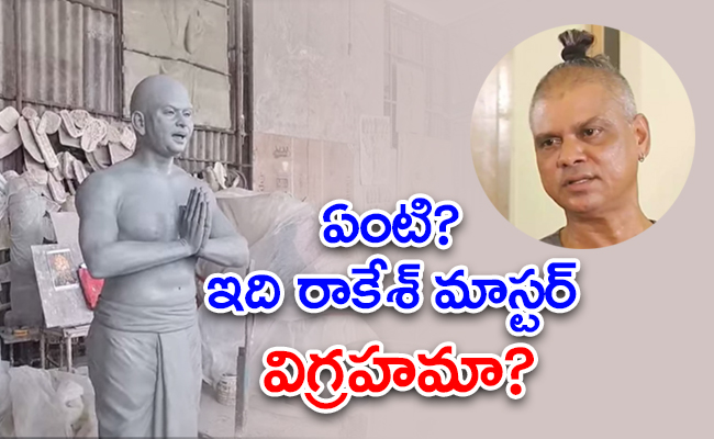 choreographer-basheer-shares-rakesh-master-statue.jpg