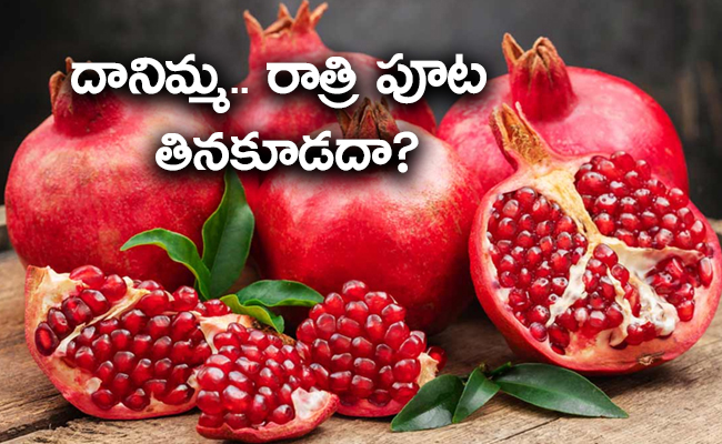 do-you-know-what-happens-if-you-take-pomegranate-seeds-night.jpg