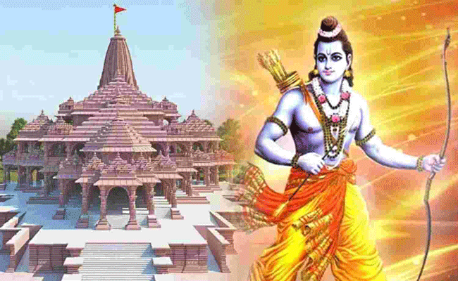 AYODHYA.gif