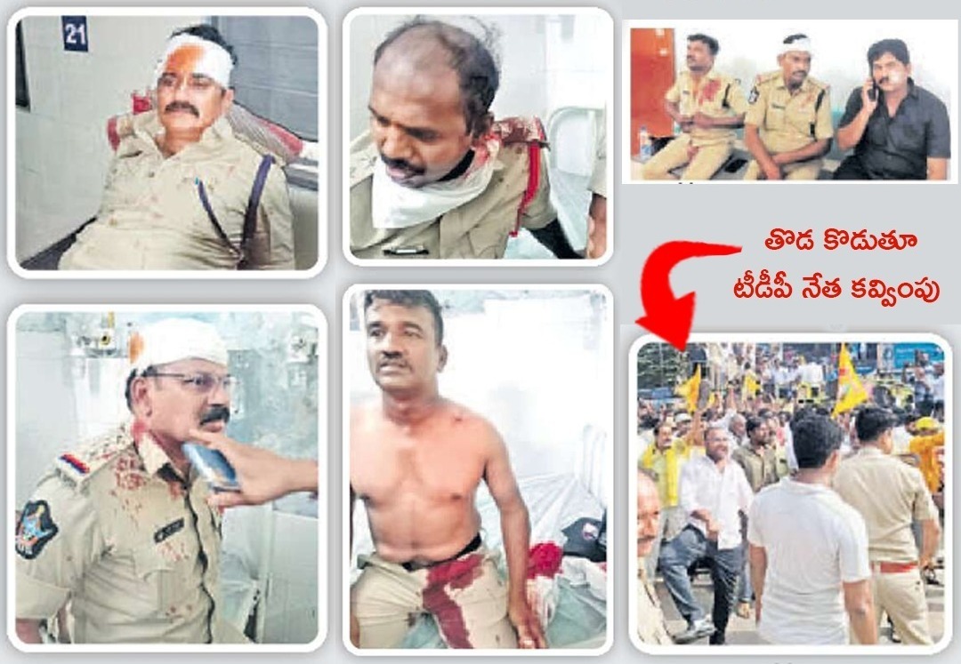 Chittoo-_20Police.jpeg