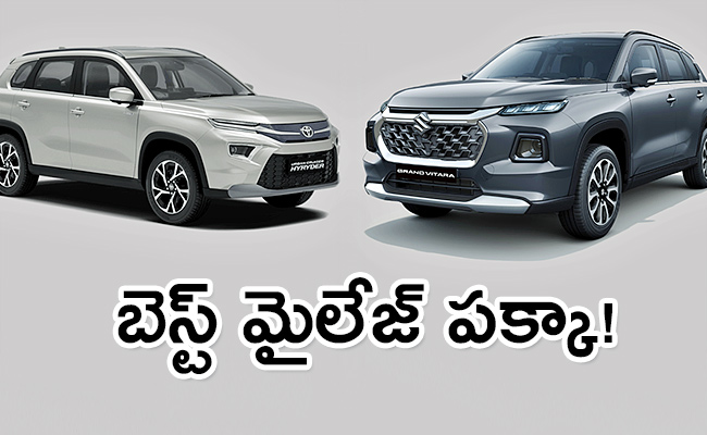 Top-five-hybrid-cars-in-india-Toyota-Urban.jpg