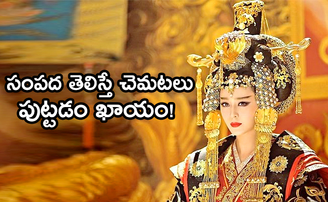 World-richest-woman-Empress.jpg