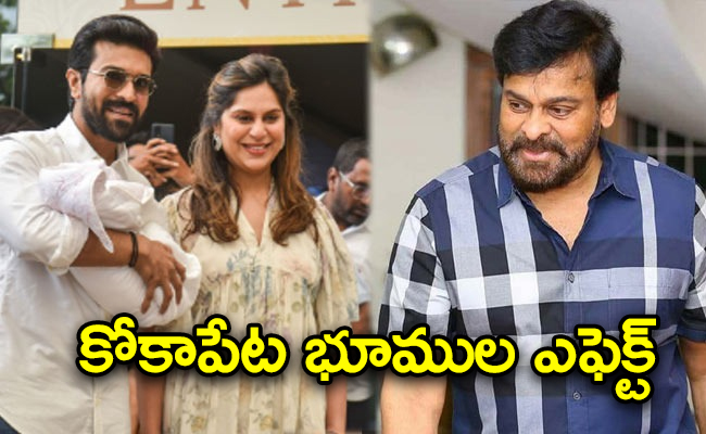 chiranjeevi-grand-daughter-klin-kaara-make-profits-kokapet-lands.jpg
