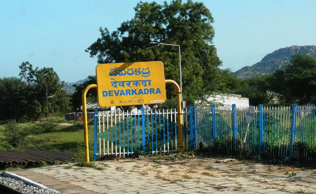 devar.jpg