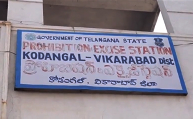 kodangal.jpg