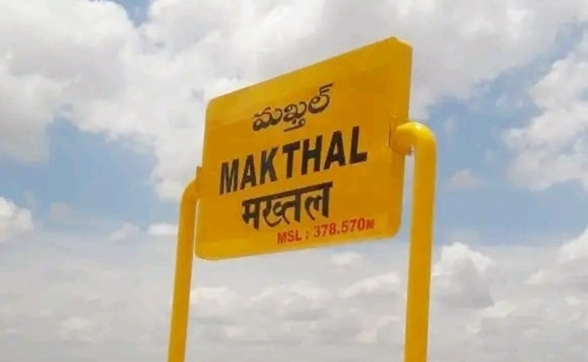 mak.jpg