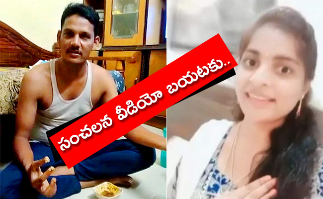 ramesh-murder-case-Visakhapatnam.jpg