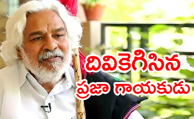 Gaddar-passed-away.jpg