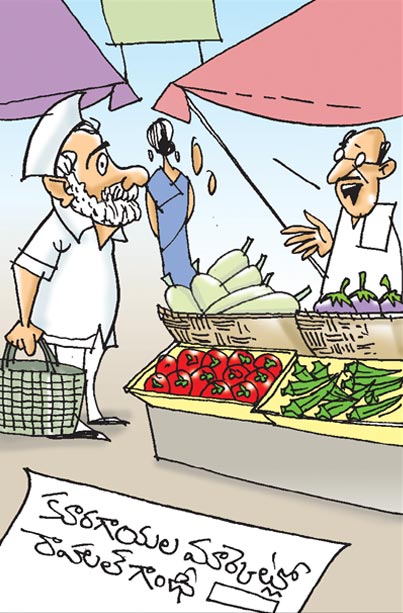 Rahul-Gandhi-In-The-Vegetab.jpg