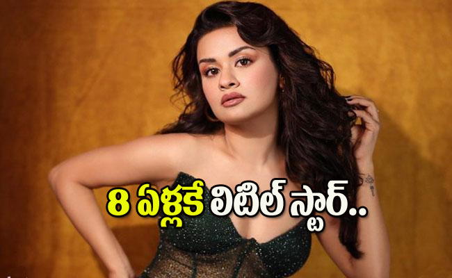 avneet-kaur-.jpg