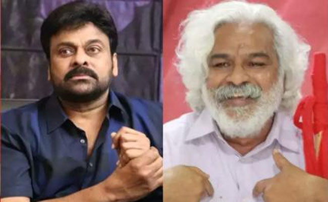 chiru.jpg