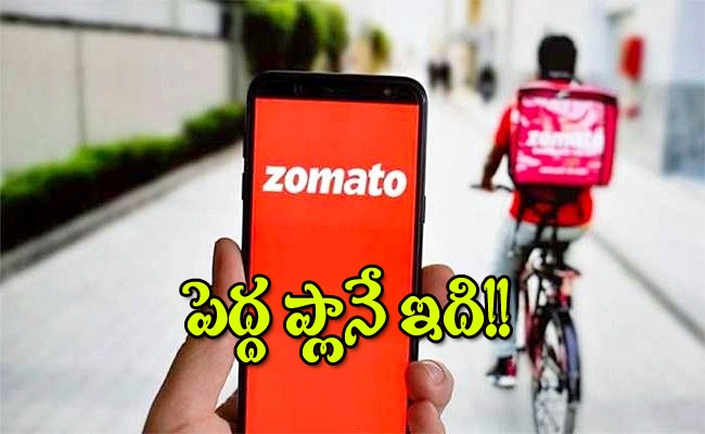 zomato-platform-fee-details.jpg