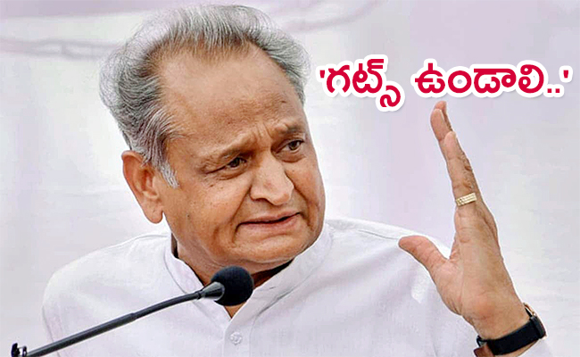 Ashok-Gehlot.jpg