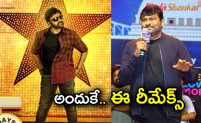 Chiranjeevi-Bhola-Shankar.jpg