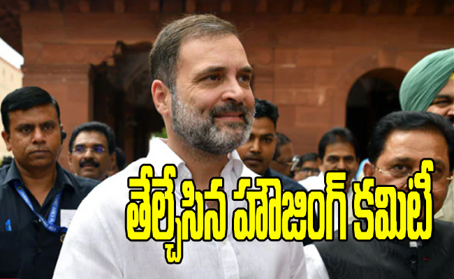 Rahul-Home-Back.jpg