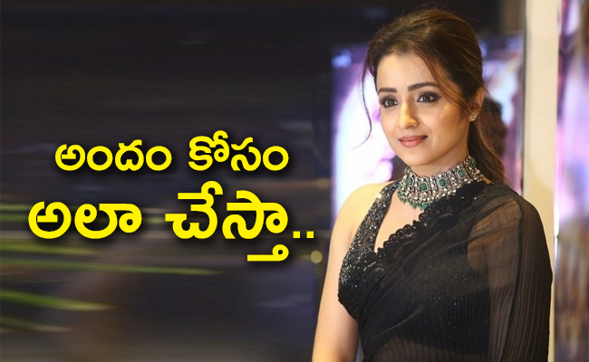 Trisha_650x400.jpg