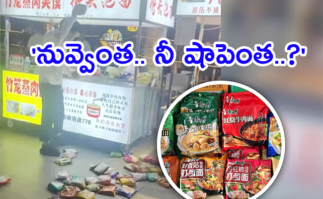 Vendor_27s-Noodles-After-Insult.jpg
