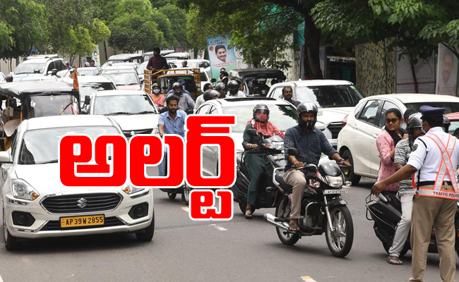 Vijayawada-Traffic-Alert.jpg