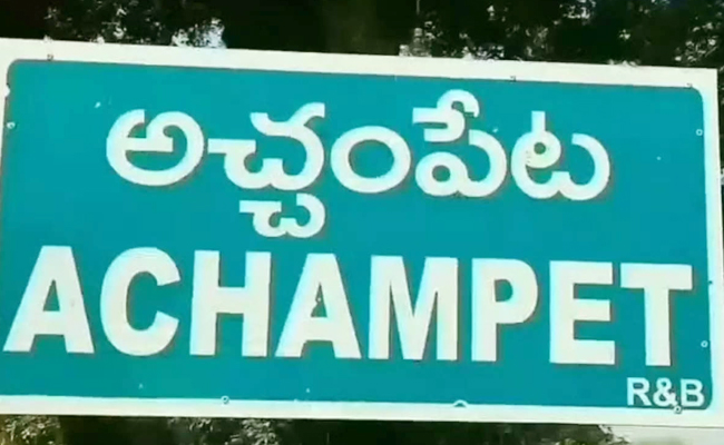 acham.jpg