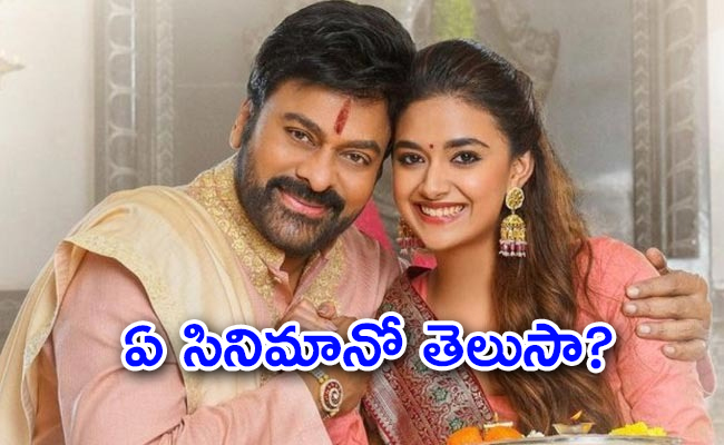 cinema-chiru.jpg