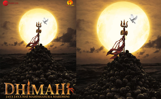 dhimahi.jpg