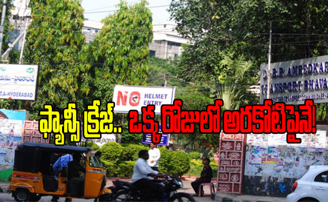HYD-RTA-Fancy-Numbers.jpg