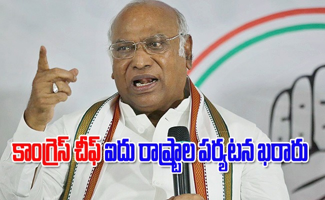 Kharge-Five-States-Election.jpg
