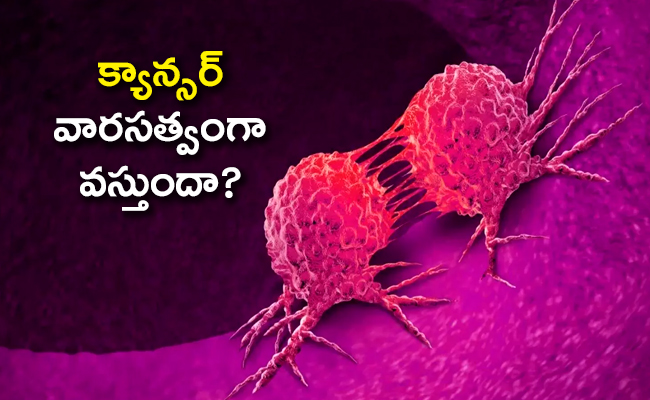 cancer_650x400.jpg