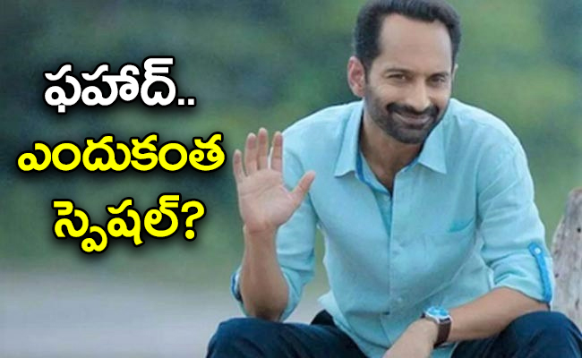 fahadh-faasil-image.jpg