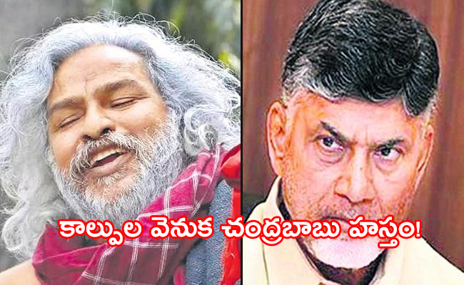 gadahar_0.jpg