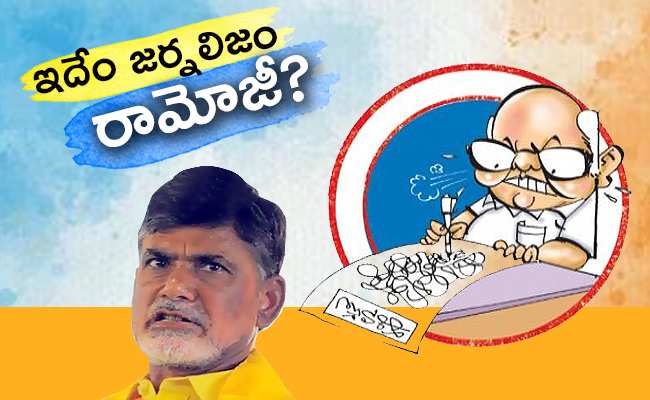 ramoji_650x400.jpg