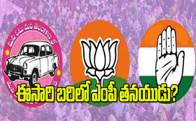 trsbjpcongress.jpg