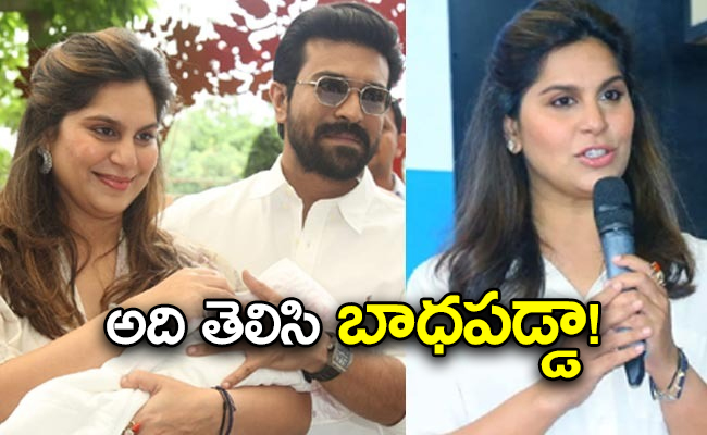 upasana-ramcharan.jpg