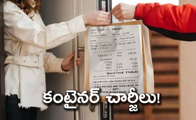 zomato-food-order-extra-charges.jpg