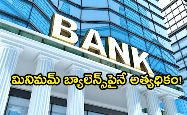 Banks-Collected-Rs-35000-Crores-above.jpg