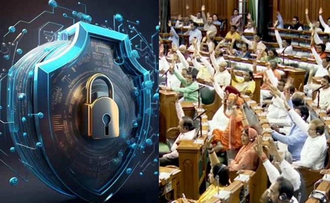 Digital-Data-Protection-Bil.jpg
