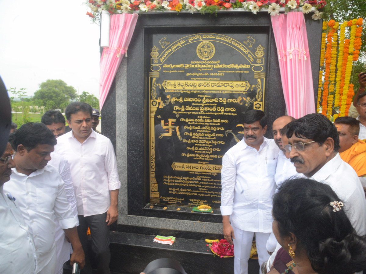 KTR_20Started_20IT_20Towers_2C_20NAC_20Building_20In_20Nizamabad_20Photos-2.jpg 2