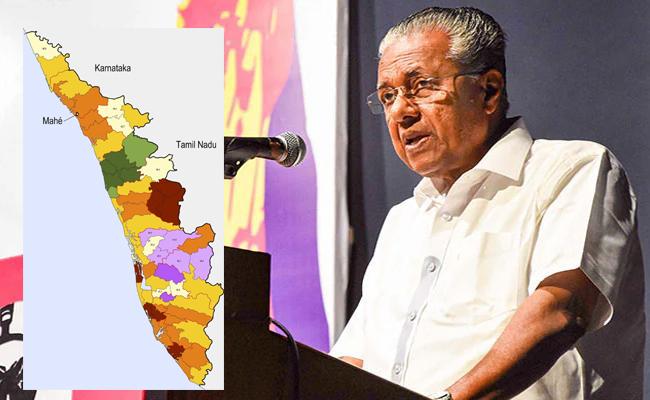 Kerala_new-Name_0.jpg