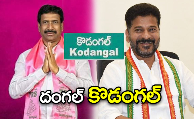 Kodangal.jpg
