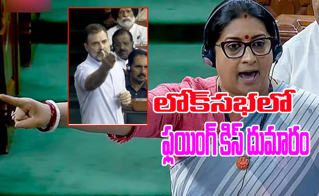 Lok-Sabha-Flying-Kiss-Row.jpg
