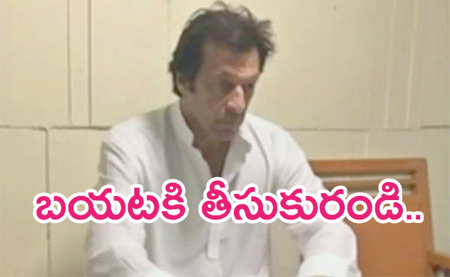 Remain-In-Jail-Imran-Khan-To-Lawyers.jpg