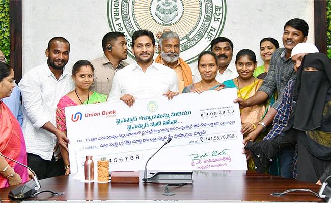 Ysr-Kalyanamasthu-And-Shaadi-Tohfa-Funds-Release.jpg
