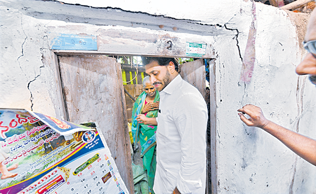 jagan.jpg