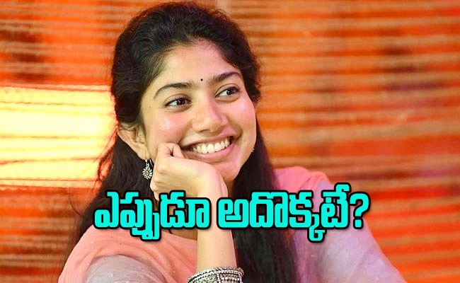 sai-pallavi-food.jpg