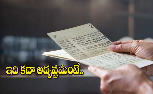 60-years-old-bank-passbook-he-is-turn-to-rich-person_1.jpg