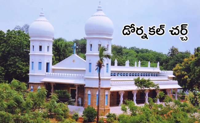 DORNAKAL.jpg