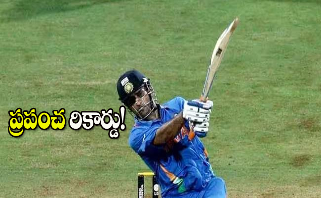 Dhoni.jpg