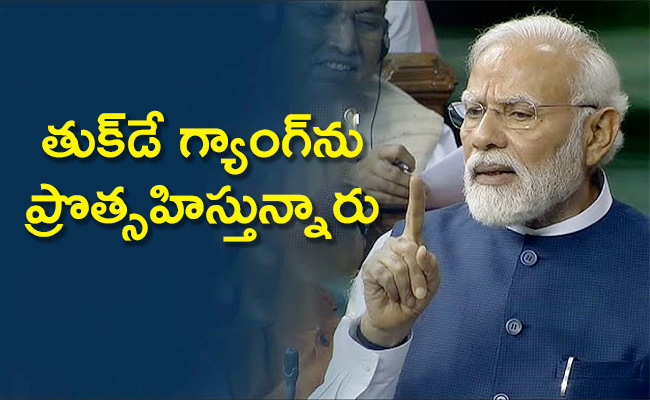 NarendraModiji.jpg
