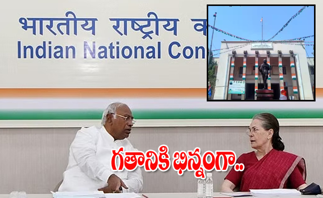 gandhi-bhavan.jpg